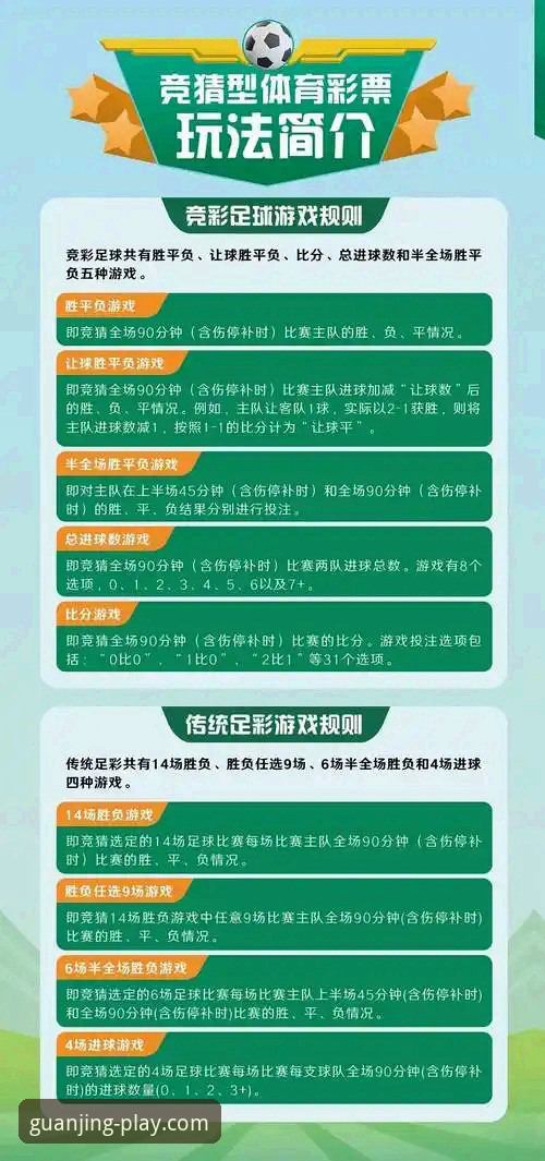 冠竞体育手机版体验：5个让赛事观看更流畅的实用技巧