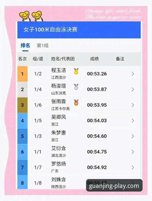冠竞体育软件 冠竞体育平台全面评测:从赛事数据到沉浸式观赛的深度体验报告