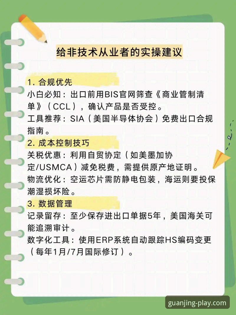 冠竞体育数据 从零开始掌握冠竞体育数据使用教程——官方正版APP安装与实操指南