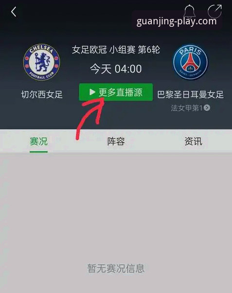 冠竞体育注册攻略 新手必看:冠竞体育注册攻略——从下载到观赛的完整使用心得